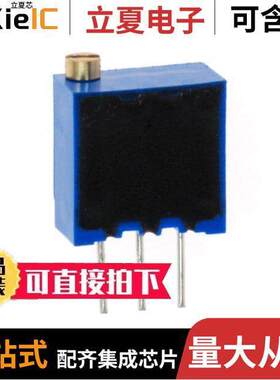 T93YB202KT20电位计 〔TRIMMER 2K OHM 0.5W PC PIN TOP 〕