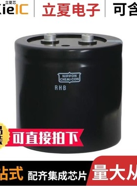 ERHB701LGC272MFD5U/ERHB701LGC122MDC5U/ERLA201LIN122KR45M