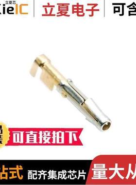 SS14M1F连接器 〔CONTACT SO【ET 14AWG CRIMP GOLD 〕