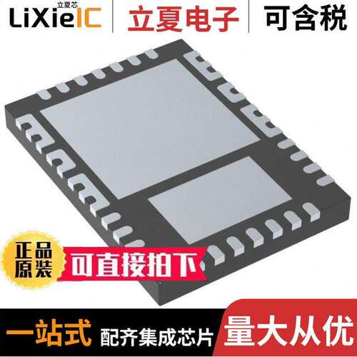LTC2947IUHF-65#PBF芯片 〔IC ENERGY MONITOR I2C/SPI 38QFN 〕