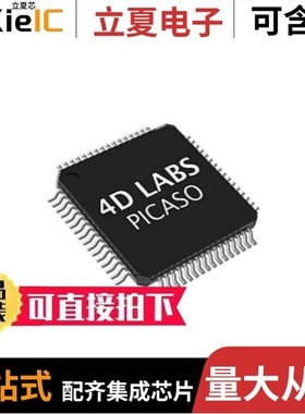 PICASO/PIXXILCD-13P2-CTP-CLB/PIXXILCD-25P4