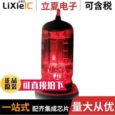 电子元器件芯片原装快速发货