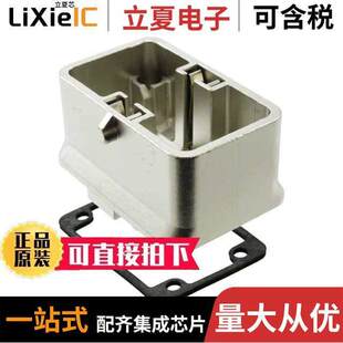 09140010311连接器 〔CONN HOOD BOTTOM ENTRY 〕
