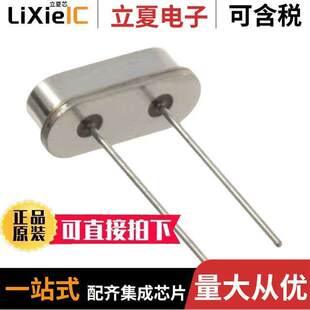 〔CRYSTAL 〕 B晶振 20PF 27.000MBBK 27.0000MHZ