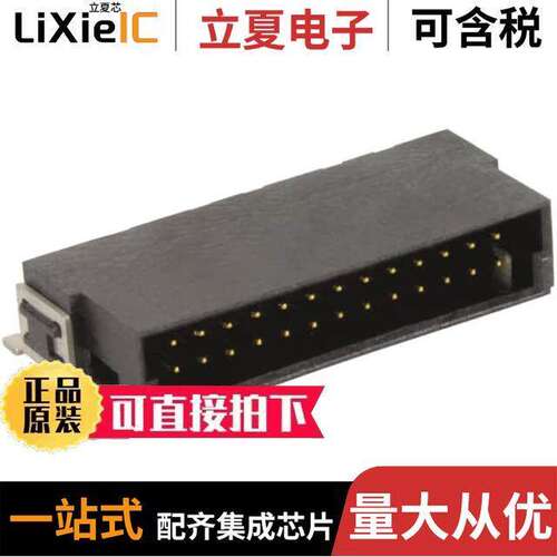 15150442601000连接器 〔HAR-FLEX ANGLED MALE, 44PIN, PL1 〕