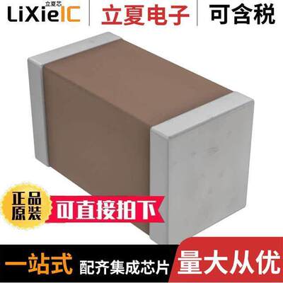 CGA3E3X5R1V154K080AB电容 〔CAP CER 0.15UF 35V X5R 0603 〕