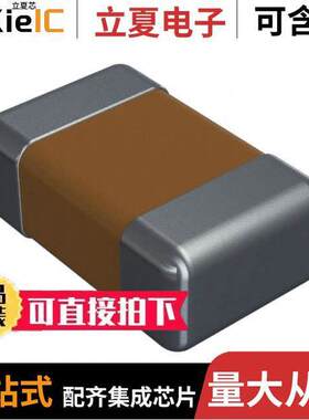 08056C106KAT4A电容 〔CAP CER 10UF 6.3V X7R 0805 〕