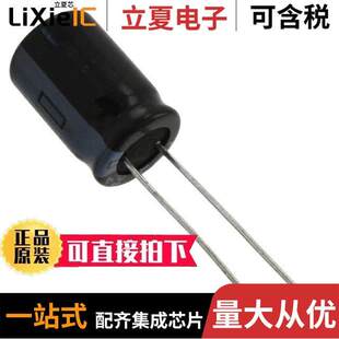 47UF ALUM 〔CAP 〕 100V THRUHOLE 20% ESH476M100AH2AA电容