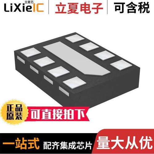 AP7344D-2828RH4-7芯片 〔IC REG LIN 2.8V/2.8V X2DFN1612-8 〕