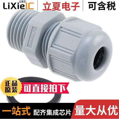 0936000343连接器 〔POLYAMIDE CABLE GLAND M16X1,5 〕