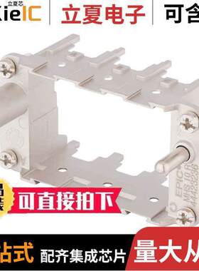 44423237连接器 〔MODULE FRAME MH-10 F 3SLOTS HB10 〕