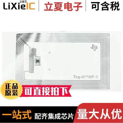 RI-I02-114A-01射频 〔RFID TAG R/W 13.56MHZ INLAY 〕