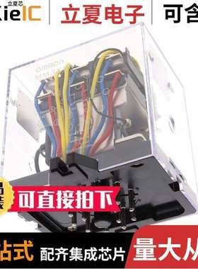 MM3XPN DC24继电器 〔RELAY GEN PURPOSE 3PDT 7A 24V 〕