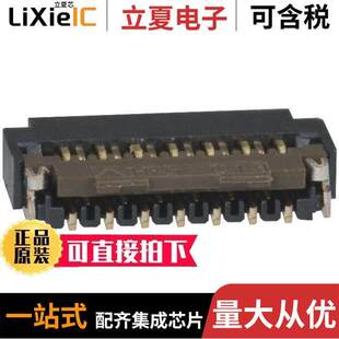 FH26W 0.3SHW 13S 〔CONN FPC 连接器 13POS 〕 .3MM FFC