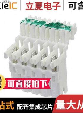 1-282045-2连接器 〔CONN RCPT 5POS IDC TIN 〕