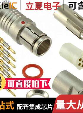 HS2C7M26C连接器 〔CONN PLUG MALE 7POS GOLD 〕