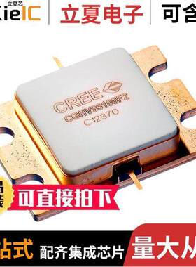 CGHV96100F2分立半导体产品 〔RF MOSFET HEMT 40V 440210 〕