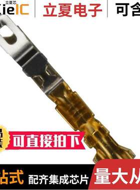 87124-1连接器 〔CONN SO【ET 22-26AWG CRIMP GOLD 〕