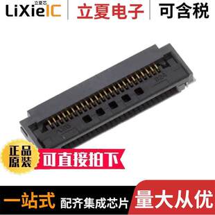 FH52E 0.5SH 24S 〔CONN FFC 连接器 0.5MM 〕 SMD 24POS