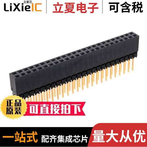 ESQ-124-38-G-D连接器 〔CONN SO【ET 48POS 0.1 GOLD PCB 〕