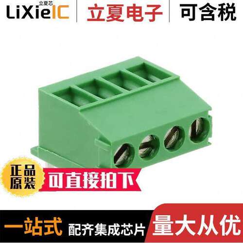 284414-4连接器 〔TERM BLK 4P TOP ENTRY 3.5MM PCB 〕