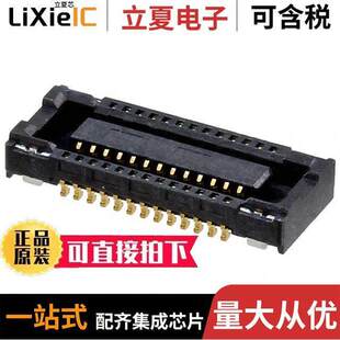 0513382674连接器 〔CONN RCPT 26POS SMD GOLD 〕