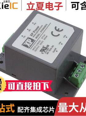 DTE0624S15电源-内外部 〔DC-DC CHASSIS MOUNT 6W 〕
