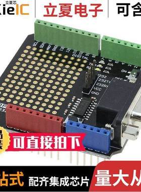 DFR0258开发板 〔RS232 SHIELD FOR ARDUINO 〕