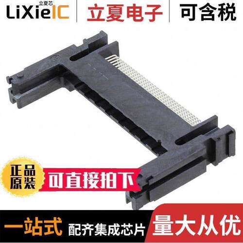 5535657-1连接器 〔CONN PCMCIA CARD PUSH-PULL R/A 〕
