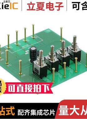 LB1948MCGEVB开发板 〔BOARD EVAL FOR LB1948MC 〕