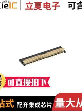 AYF353925A连接器 〔CONN FPC TOP 39POS 0.3MM SMD R/A 〕