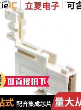 1534072-2连接器 〔CONN RCPT 2POS IDC TIN 〕