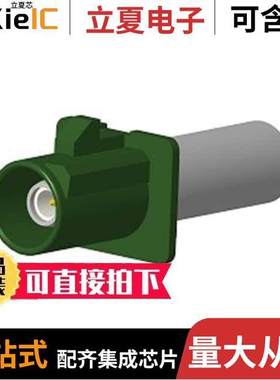 FA1-NESP-C04-1连接器 〔CONN FAKRA PLUG STR 50 OHM CRIMP 〕