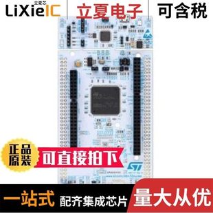 L031K6 F070RB NUCLEO F334R8