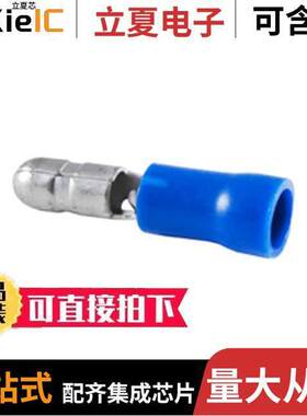 76-IBD16L连接器 〔PVC INS BULLET DISC 16-14 50 BAG 〕