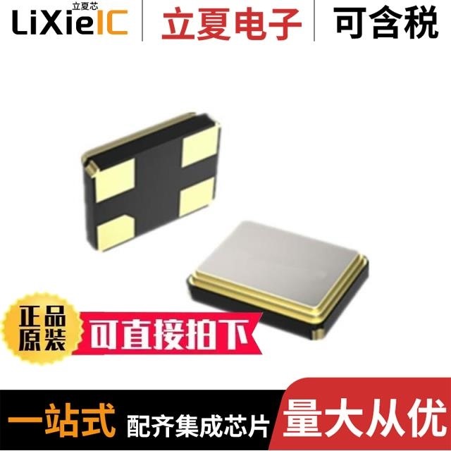 TAXD26.2982M2GLDBET2S/TAXD32768K2BGDAZT2T