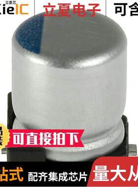 APXC100ARA560ME60G电容 〔CAP ALUM POLY 56UF 20% 10V SMD 〕