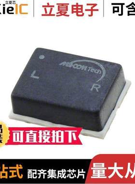 CSM4T17射频 〔MIXER COMMERCIAL 〕