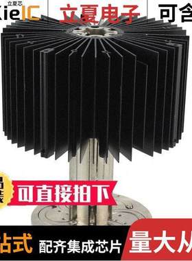 NX302105光电元件 〔ROUND HEAT SINK BRIDGELUX 〕