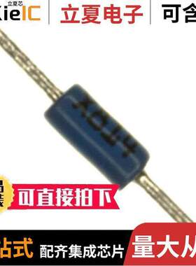 DB3分立半导体产品 〔DIAC 28-36V 2A DO35 〕