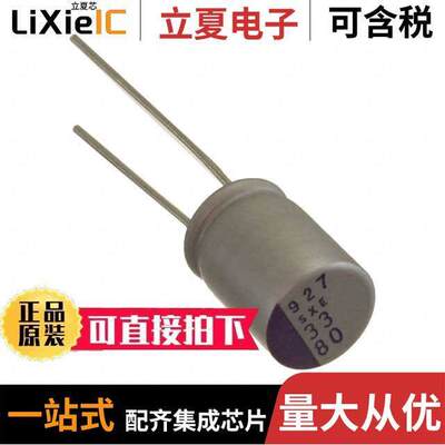 6SEPC560MX+TSS电容 〔CAP ALUM POLY 560UF 20% 6.3V T/H 〕