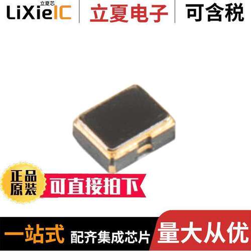 CO2016-24.000-3.3-25-TR-NS1  Raltron Electronics