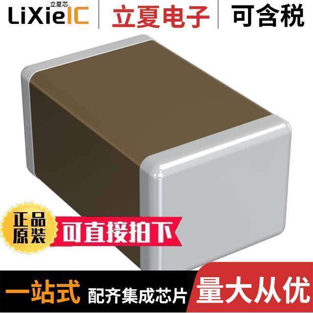 GRM21A5C2E390JW01D电容 〔CAP CER 39PF 250V C0G/NP0 0805 〕,3C数码配件,分配器/分频器/分支器,淘宝优惠券,粉丝福利购,淘宝优惠卷
