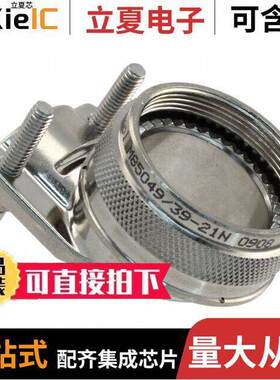 A850493921N连接器 〔CONN CABLE CLAMP SZ 21 SILVER 〕