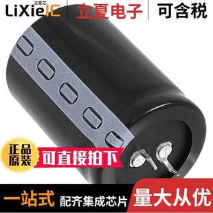 B41505A8688M000电容 〔CAP ALUM 6800UF 20% 63V SNAP 〕