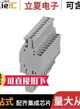 3045499连接器 〔TERM BLO【 PLUG 10POS 90DEG 〕