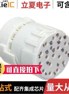 1170110000连接器 〔CONN FMALE INSERT 17POS CRIMP 〕