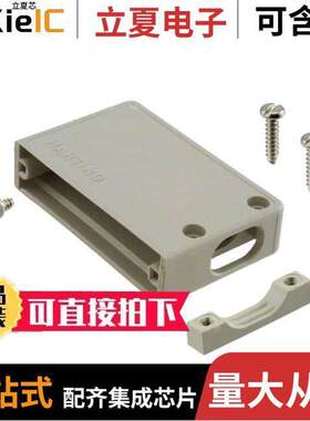 09670250511连接器 〔CONN BA【SHELL 25POS 90DEG GRAY 〕