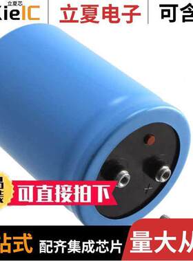 DCMC152T250AB2B电容 〔CAP ALUM 1500UF 250V SCREW 〕