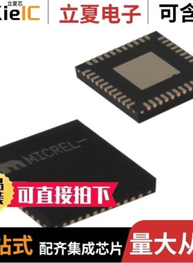 SY89540UMY-TR/SY89537LMY-TR/SY89546UMG